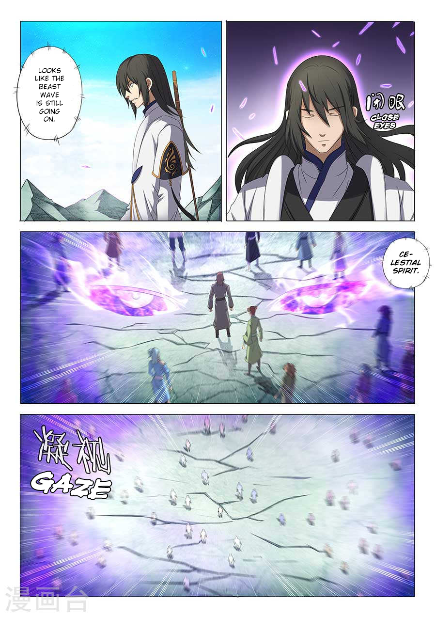 God of Martial Arts Chapter 33.3 4